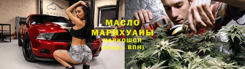 Какие есть наркотики Берёзовский A-PVP  Меф мяу мяу  Cocaine  NBOMe  Псилоцибиновые грибы  Канабис  ГАШ 