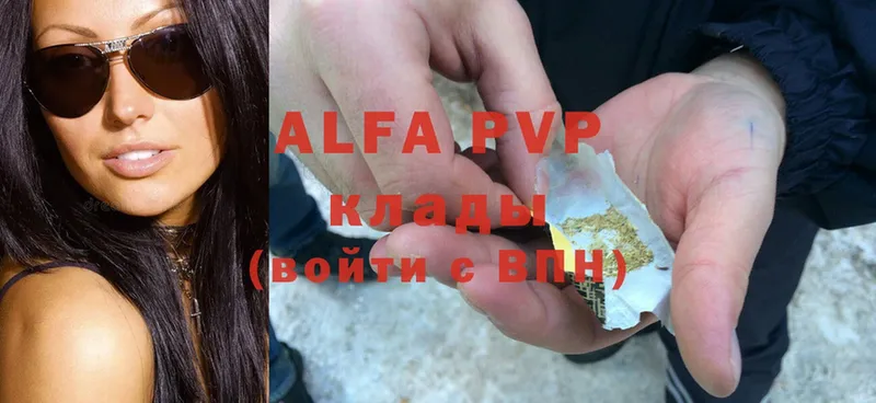 Alfa_PVP СК КРИС  Берёзовский 