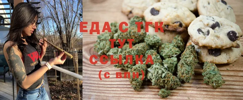 Canna-Cookies марихуана Берёзовский